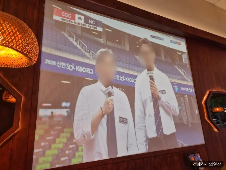 Retro interior with large screen