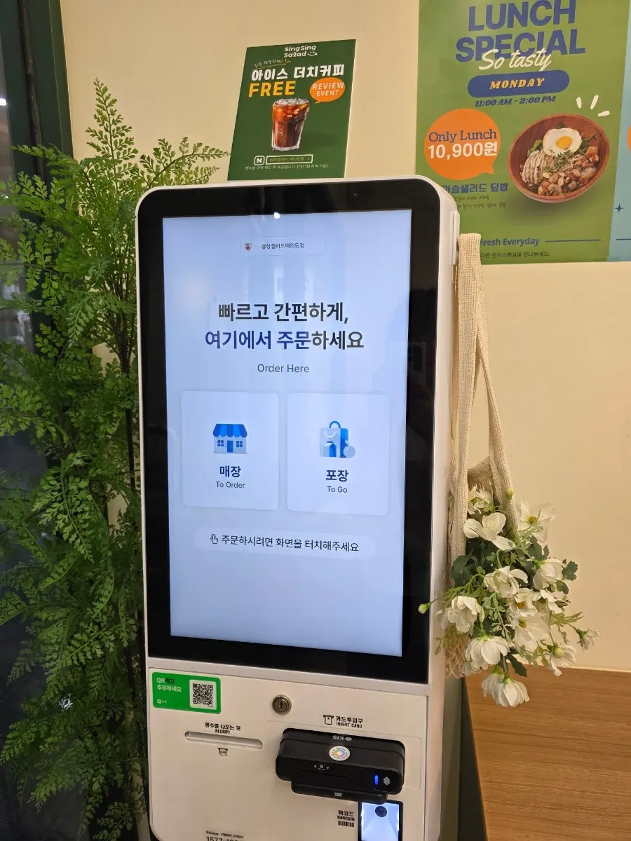 배달 주문이 밀려드는 저녁 시간대 매장