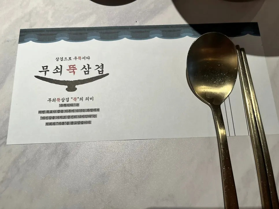 Self-service aprons and a neat utensil setting