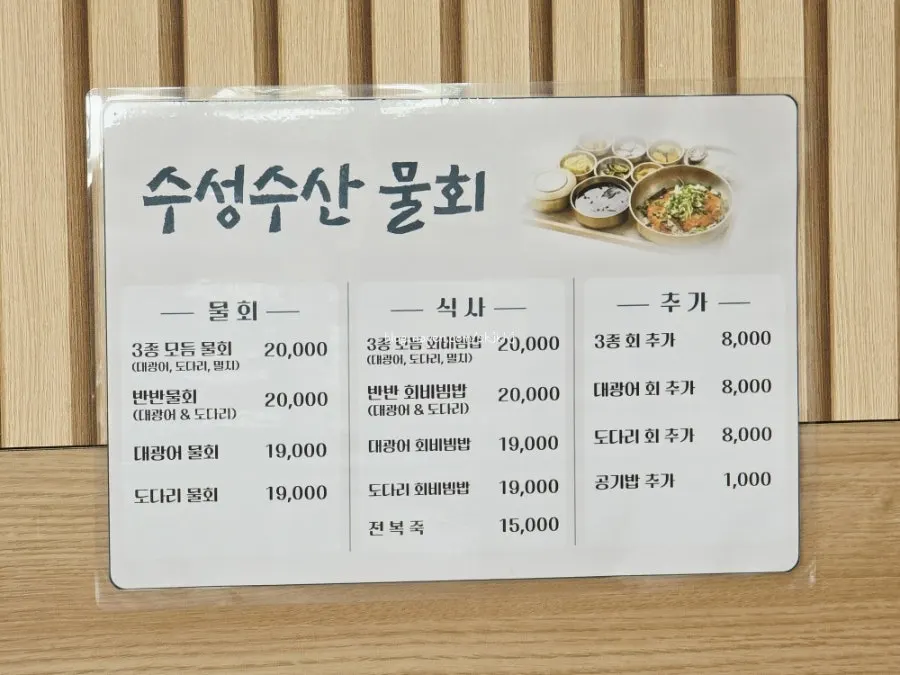 Menu board of mulhoe and sashimi bibimbap at Suseong Susan