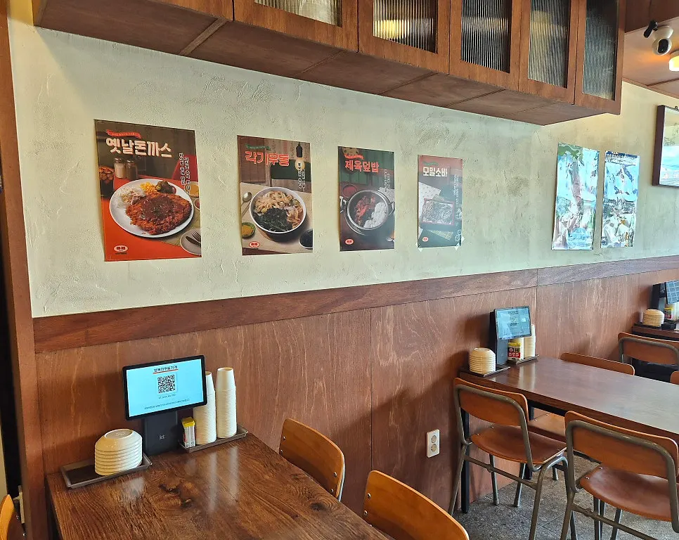 Wood-toned retro interior of the restaurant