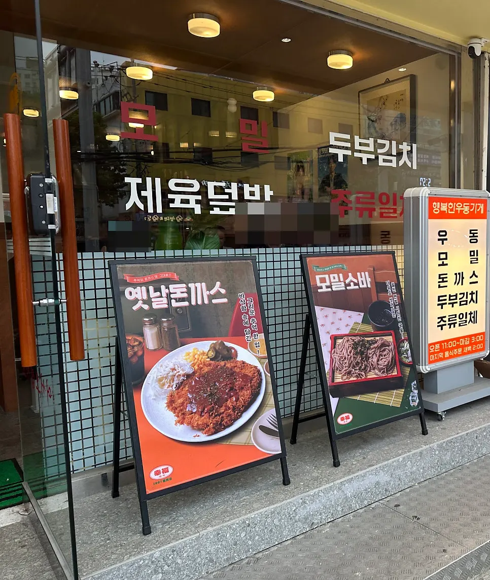 Parking space in front of the restaurant
