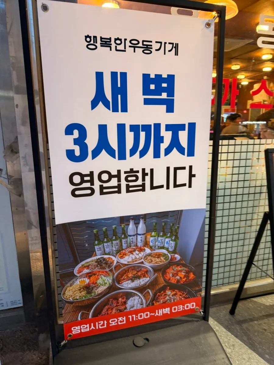 가게 앞 주차 공간이 보이는 거리 풍경