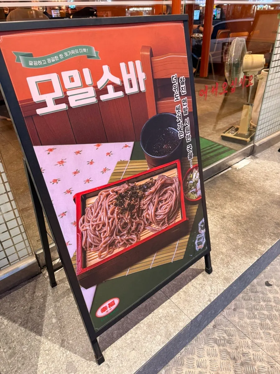 깨끗하게 정돈된 매장 테이블
