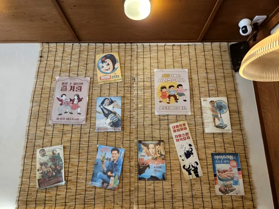 Retro-themed dining area