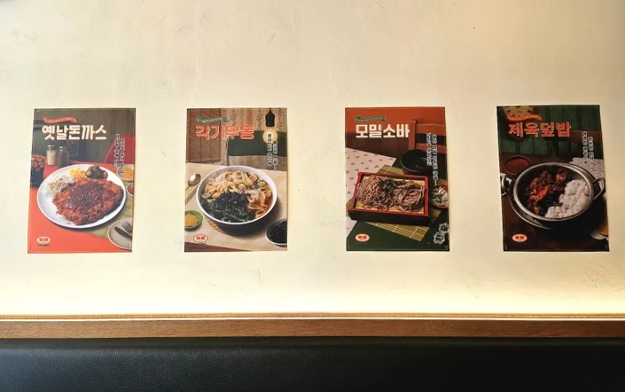 Self-service bar with children's tableware