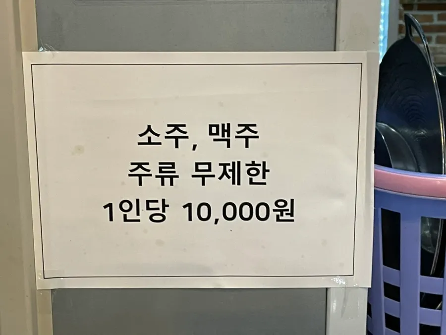 양념한 쭈꾸미 볶음 한 접시