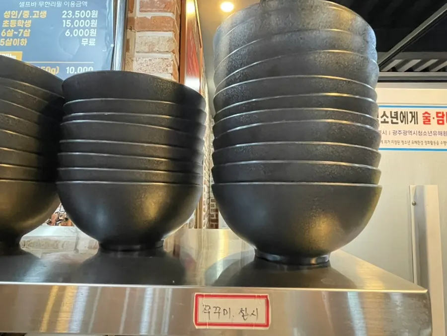 셀프바에서 담아온 밑반찬 접시