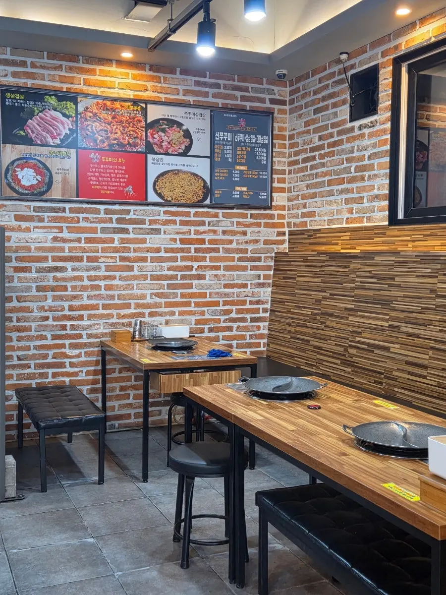 View near the entrance of Sin Jjukkumi Duam Branch