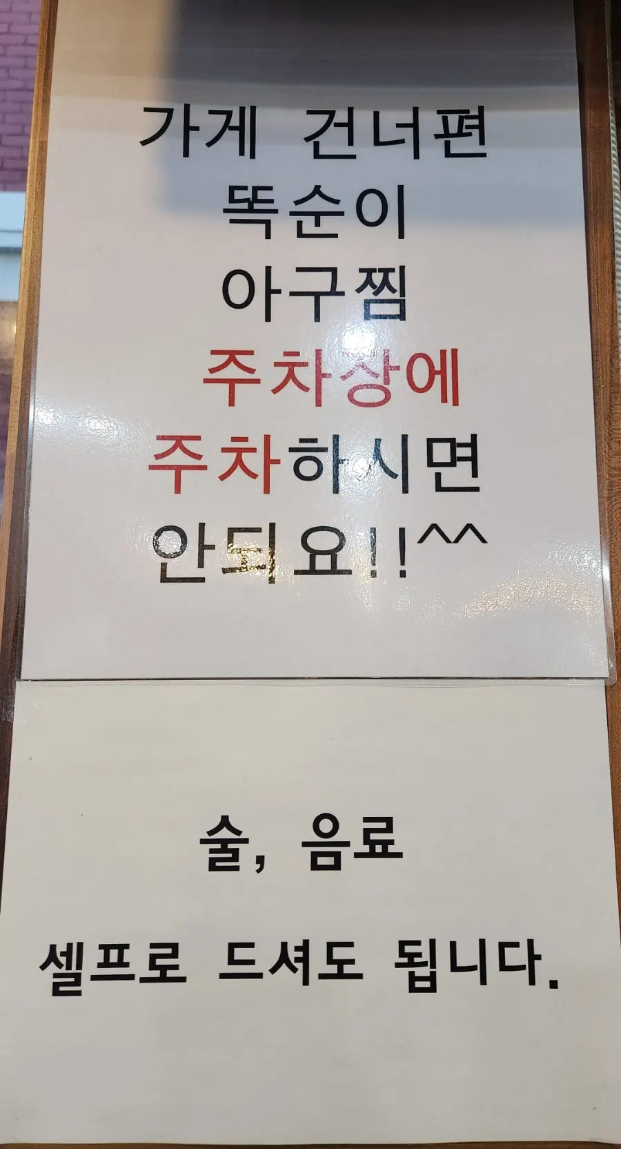 셀프바 앞 매장 통로