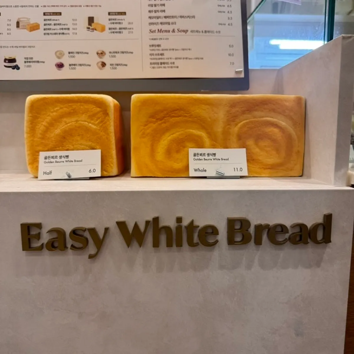 Composition of the milk bread gift set