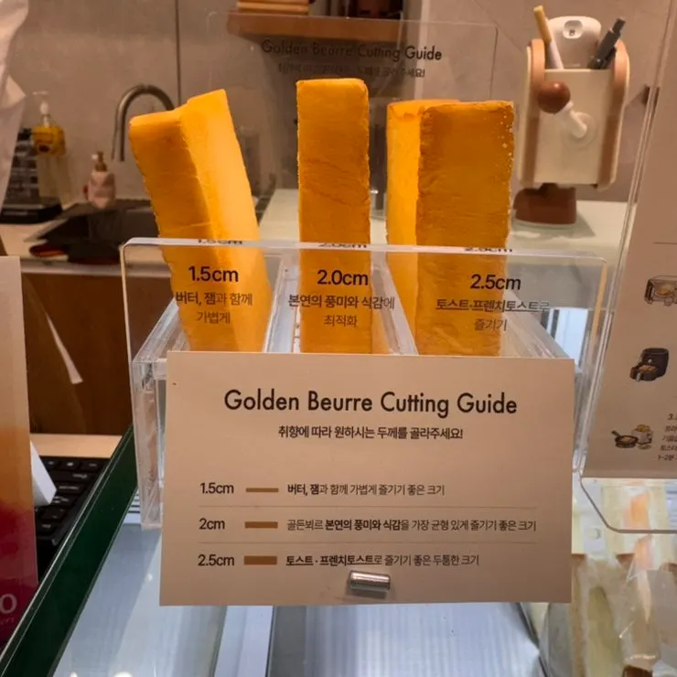 Signature milk bread varieties on display