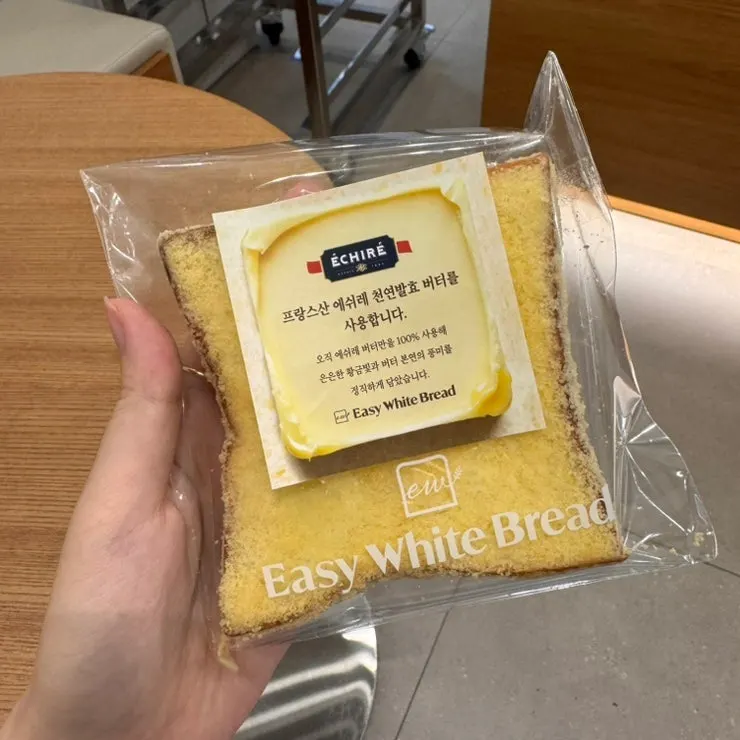 Bag of milk bread taken home