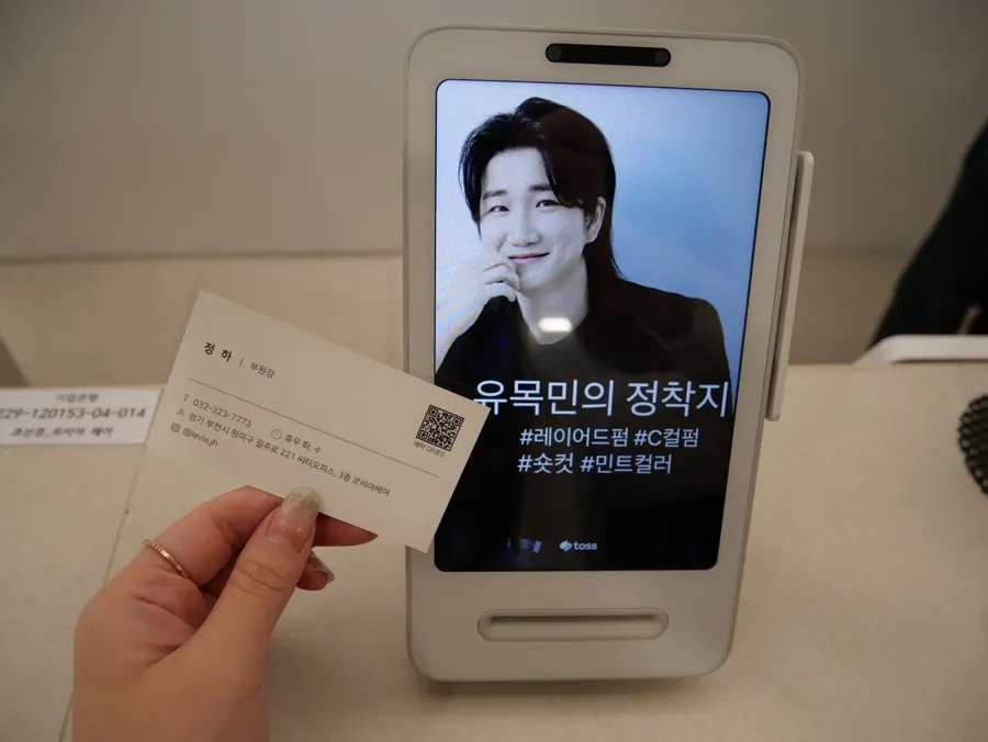 자연스러운 가르마펌과 다운펌 완성