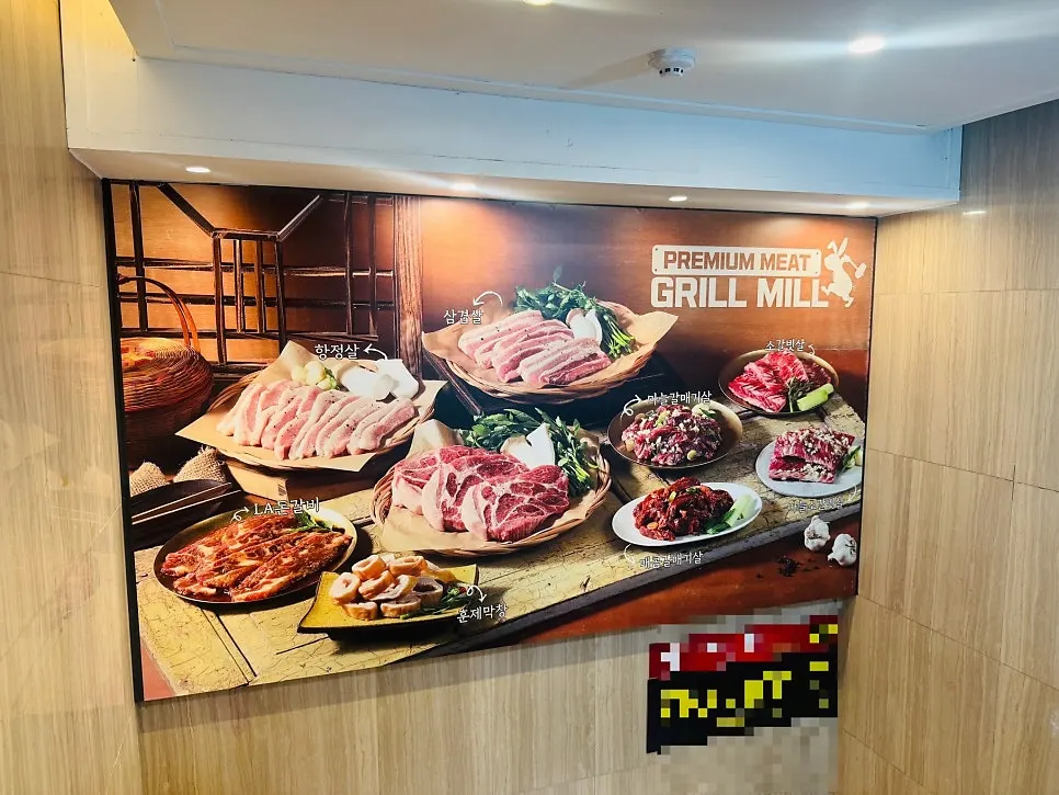 Visiting Gogi Gubneun Bangatgan near Sinjung-dong Station