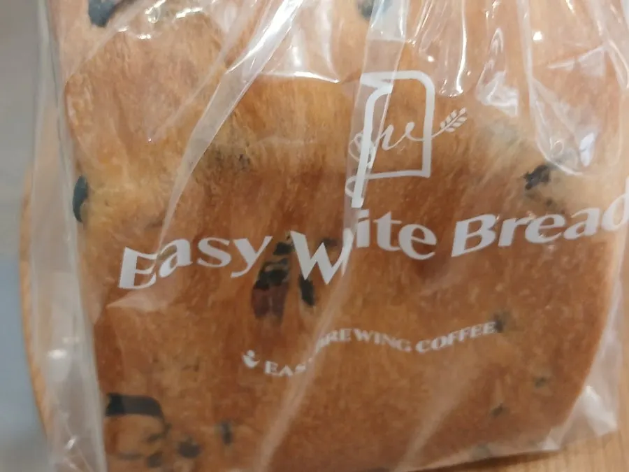 A moist slice of olive cheese loaf