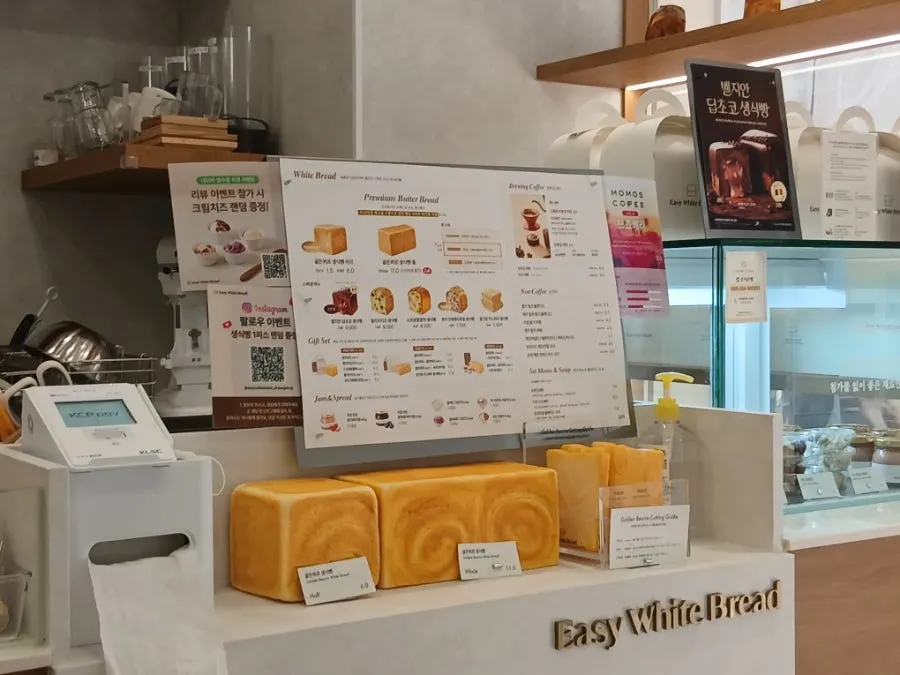 Final photo from Easy White Bread Bucheon Sinjung-dong