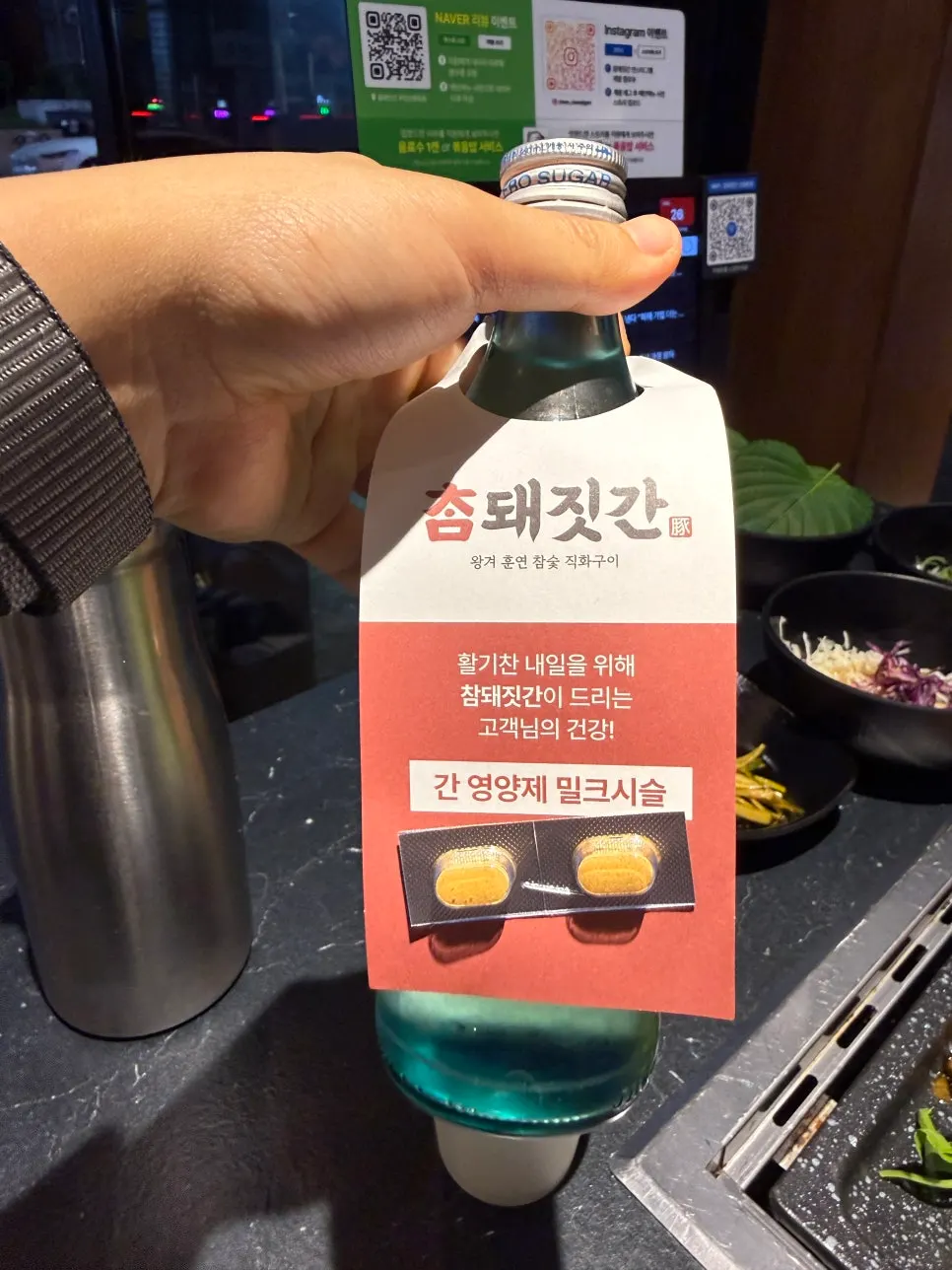 구운 감자와 함께 싸 먹는 삼겹살 쌈