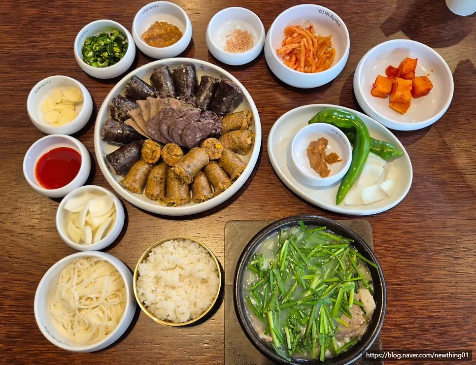 신주옥미 강남점 매장 정보 안내