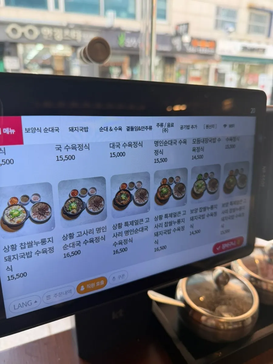 소면과 김치가 있는 셀프바