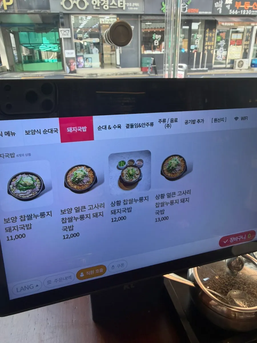 셀프바에 종류별로 놓인 김치