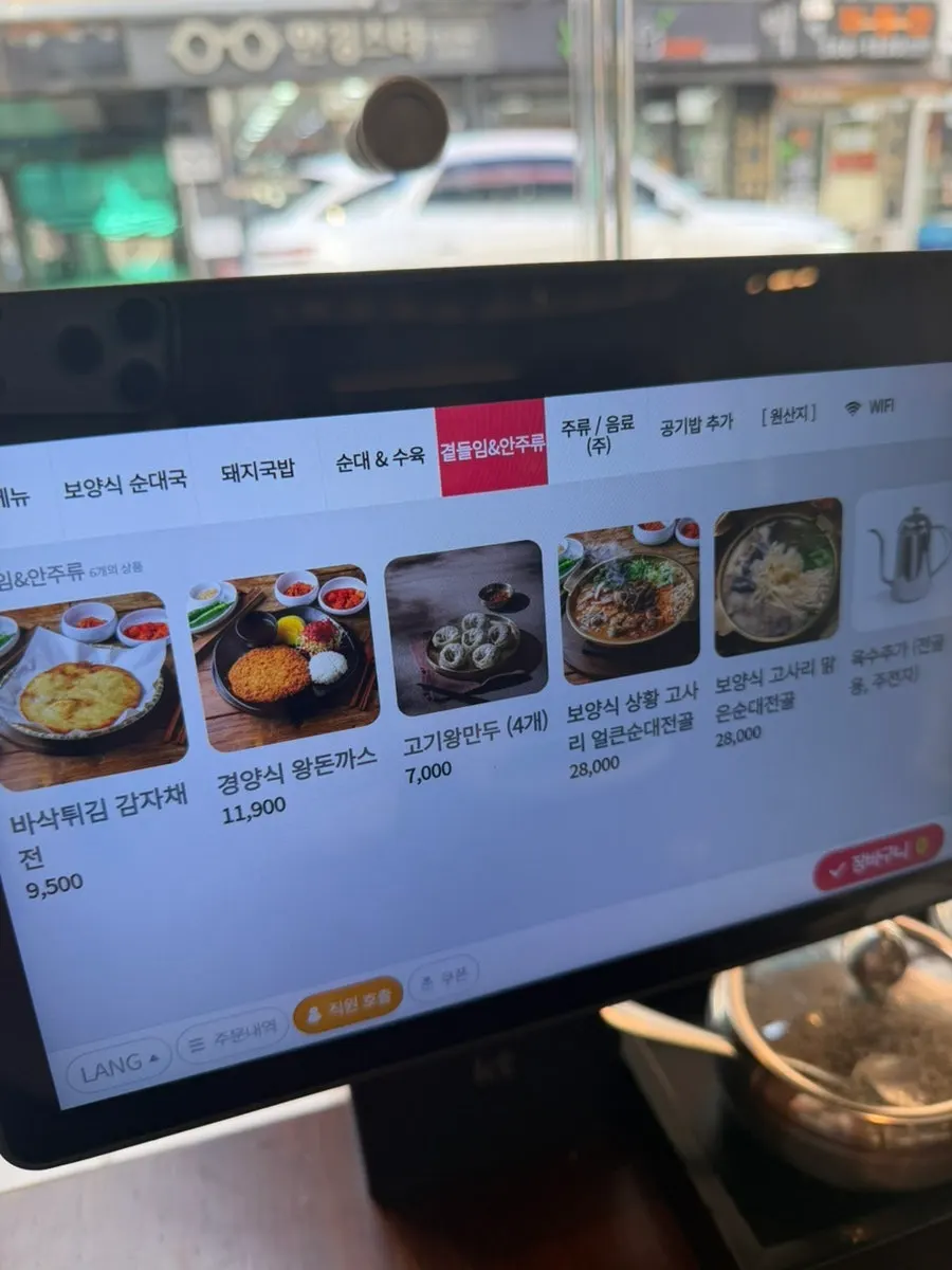 셀프바 소면 코너