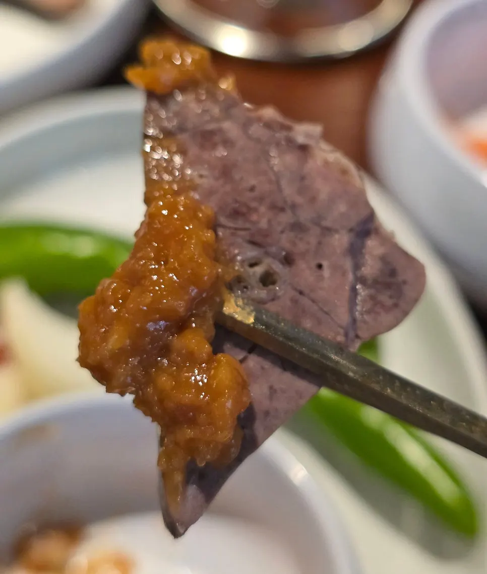 A piece of suyuk topped with radish salad
