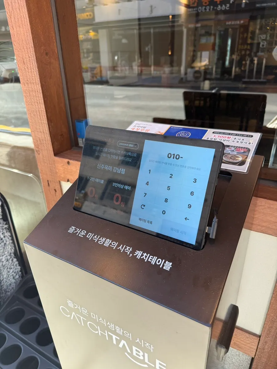 순대국과 돼지국밥, 돈까스가 적힌 메뉴판