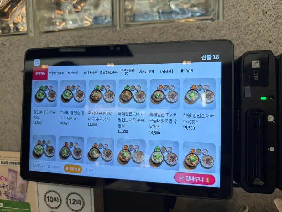 넓은 테이블의 소파 좌석