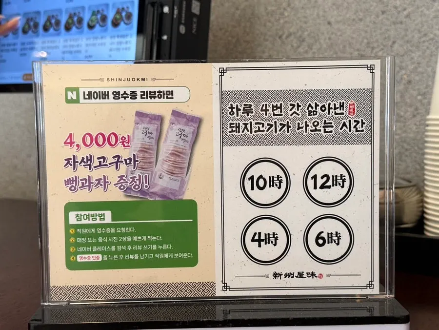 태블릿 주문 화면