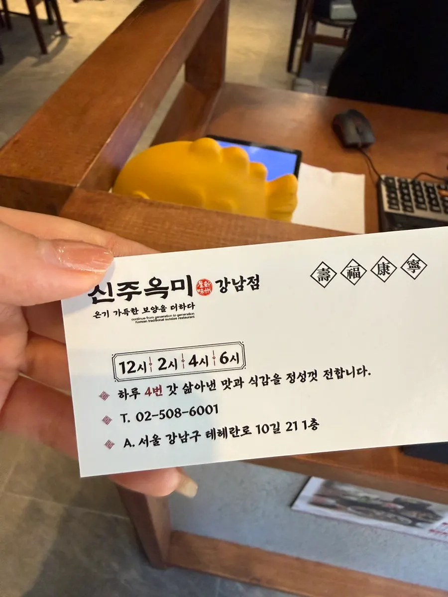 고사리와 순대를 건져 올린 모습