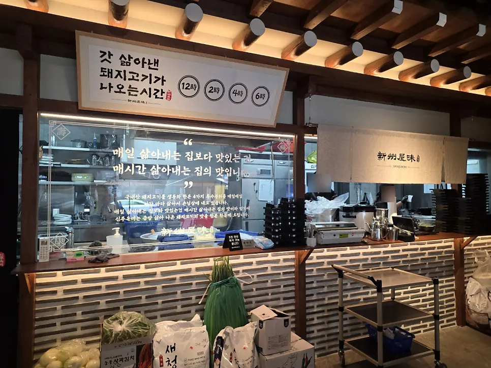 수육과 순대국으로 차린 반주 상차림