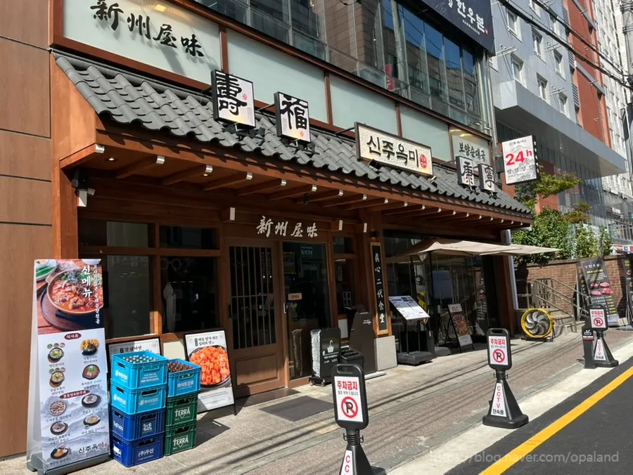 Ground floor exterior of the Sinju Okmi Gangnam Branch building