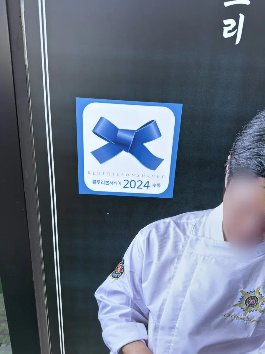 신주옥미 수완지구점 입구