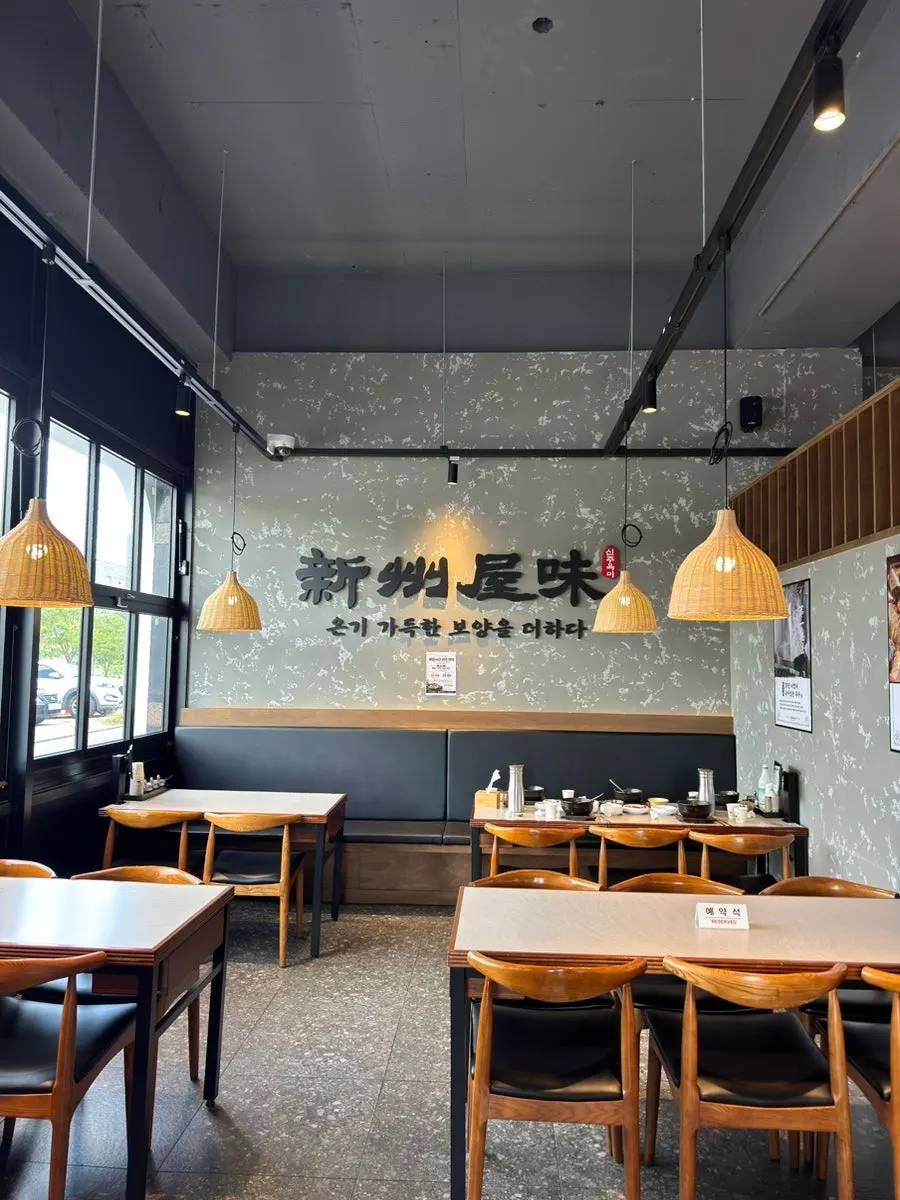 신주옥미 수완지구점 내부 좌석