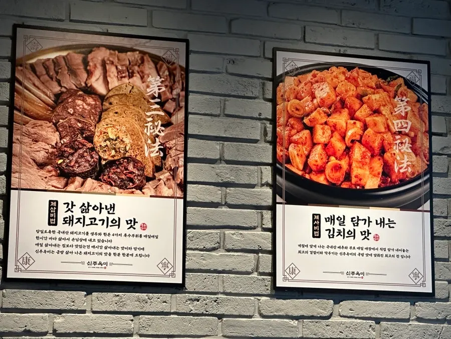 깔끔하게 관리된 신주옥미 내부 좌석