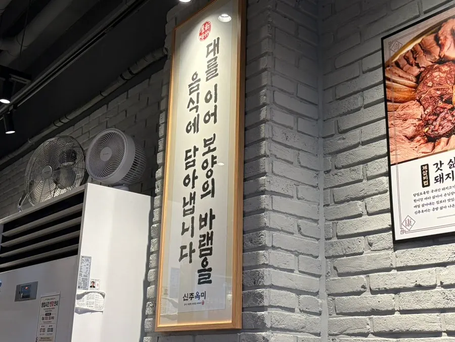 짙은 톤 벽에 은은한 조명의 매장 내부