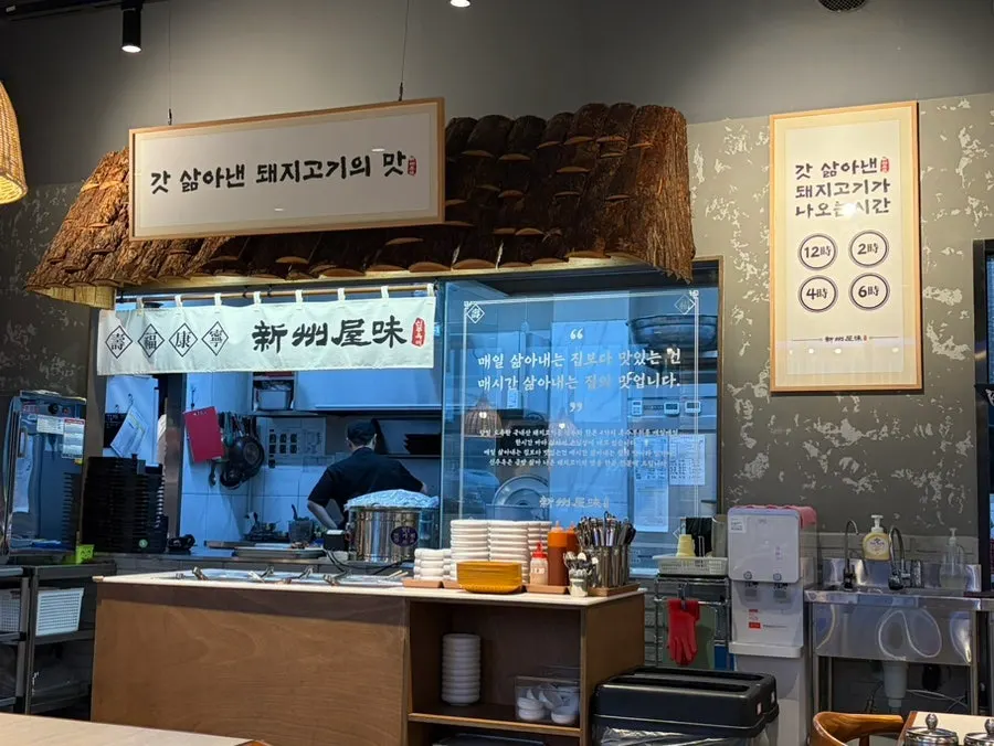 고기를 삶는 모습이 보이는 오픈 주방