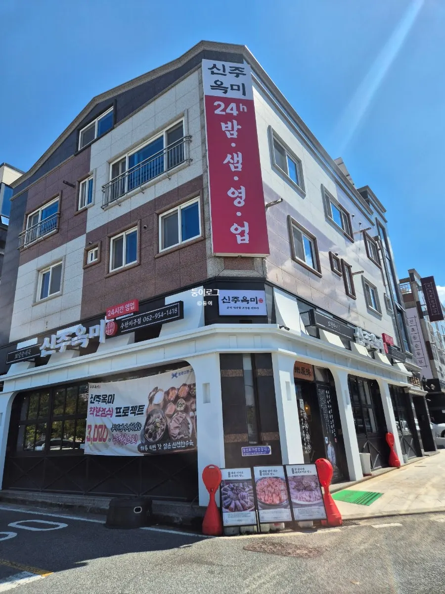 スワン地区食堂街にあるシンジュオンミ スワン地区店の外観