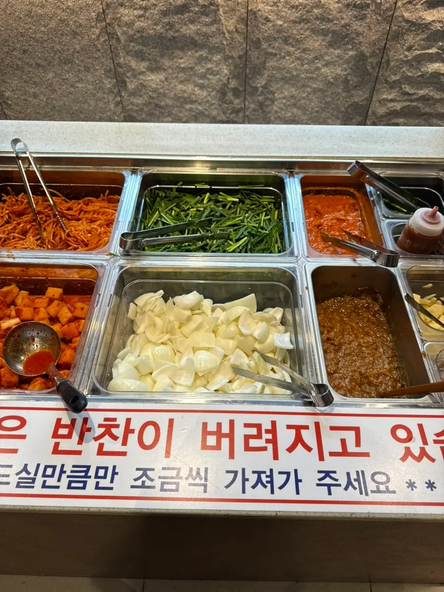 Ssamjang, onion, and pepper side dishes