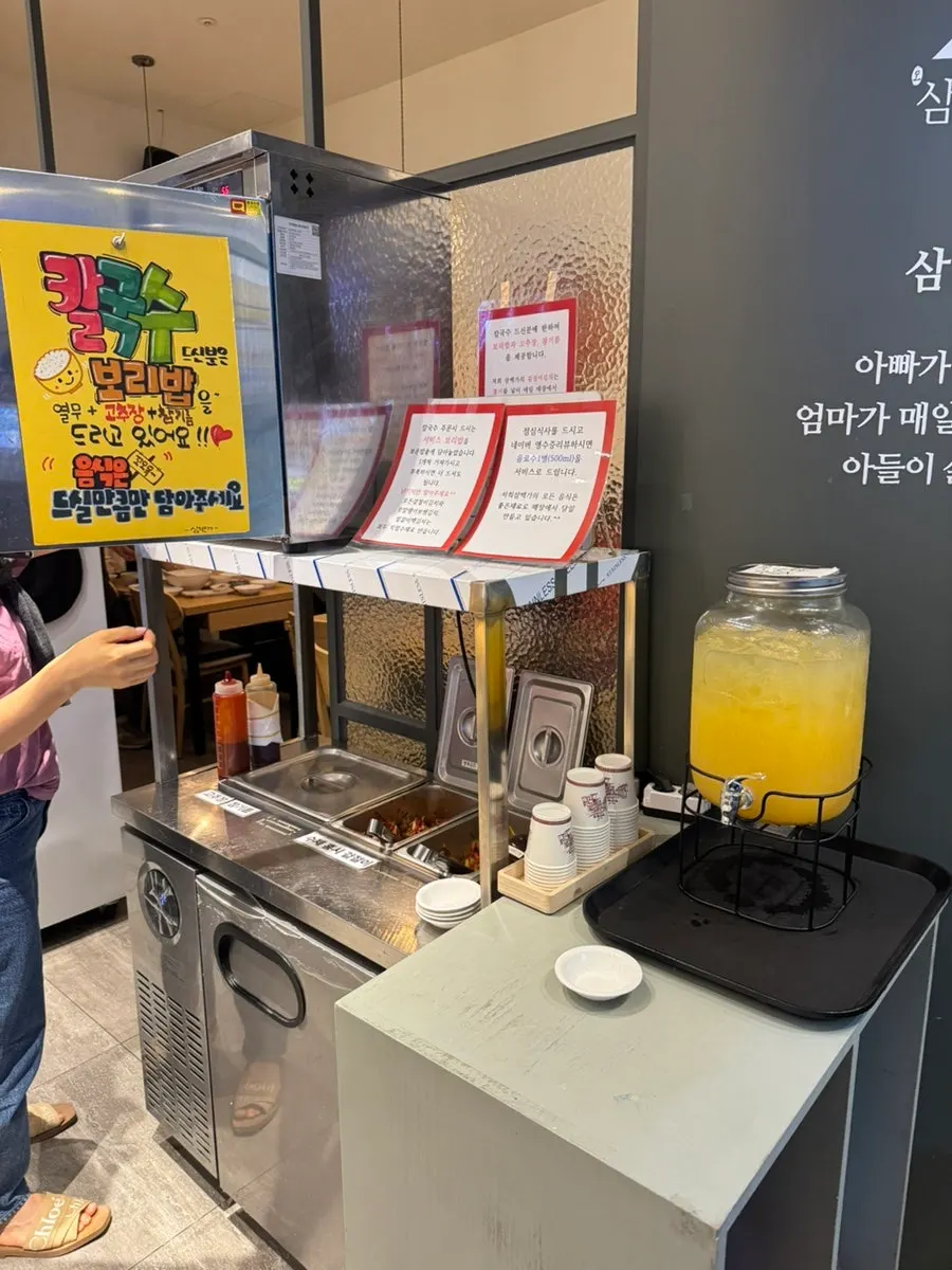 Self-serve corner with banchan