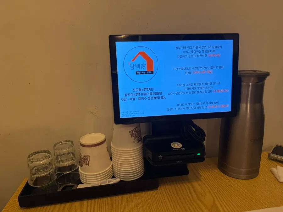Peach juice at the self-serve bar