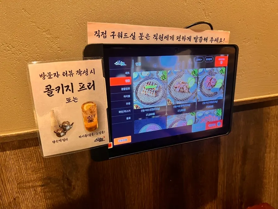 Disposable aprons on the restaurant wall