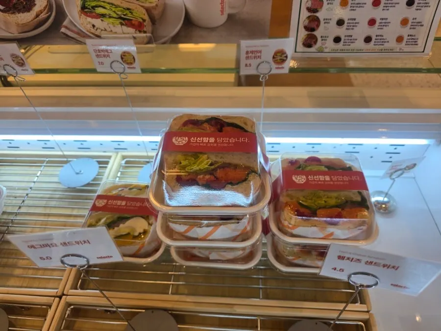 Sandwich and salad menu at Selecto Coffee