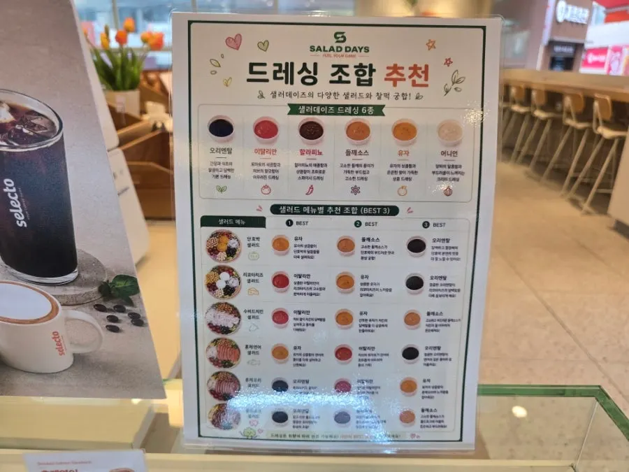 Salad and dressing pairing menu