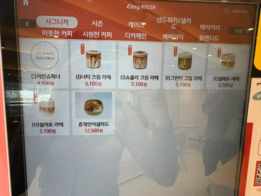 셀렉토커피 베이커리 메뉴 안내