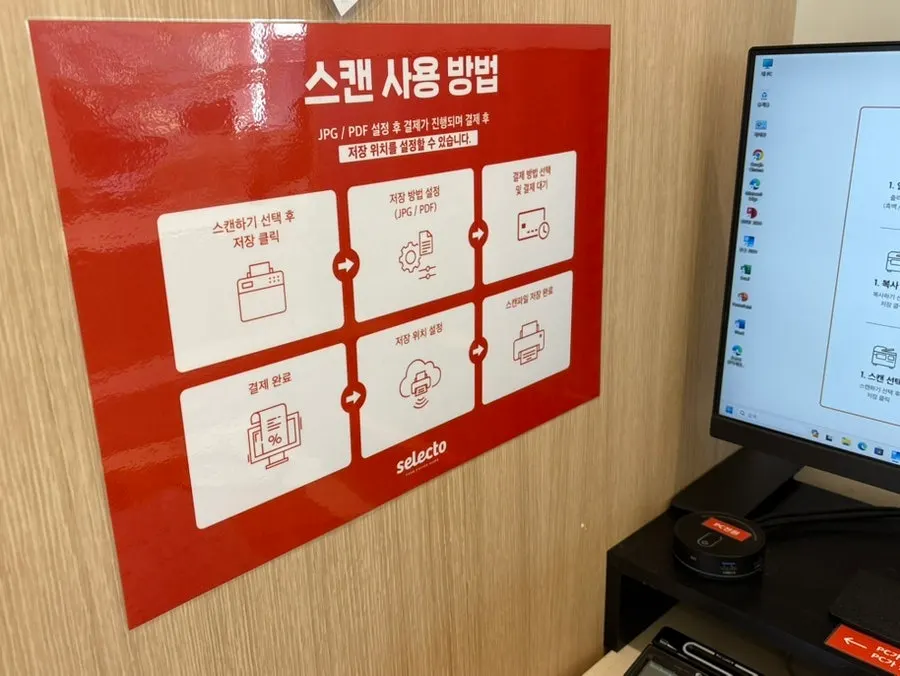 복사 출력 스캔 가격표