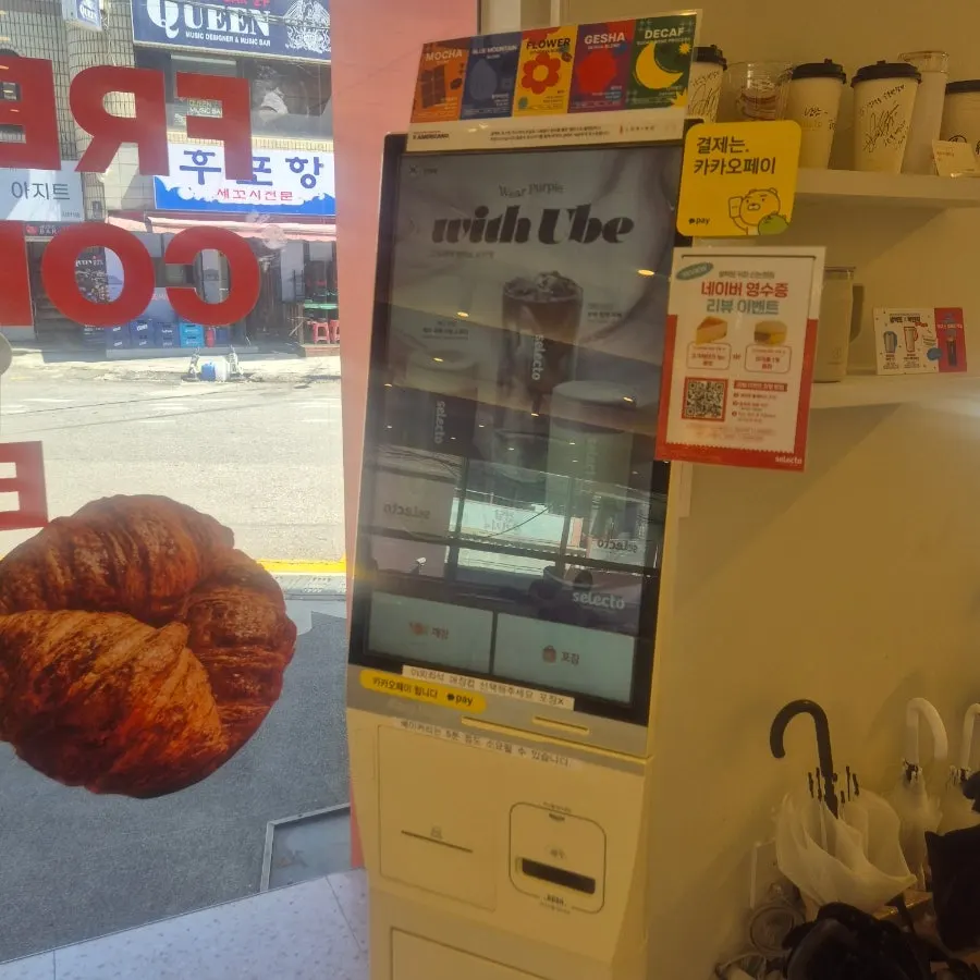 Kiosk ordering area at Selecto Coffee