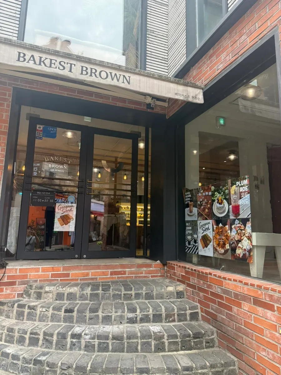 造訪Bakerist Brown的畫面