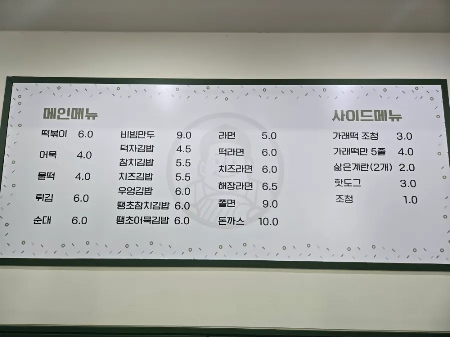 活気ある新論峴駅の分食店の店内風景